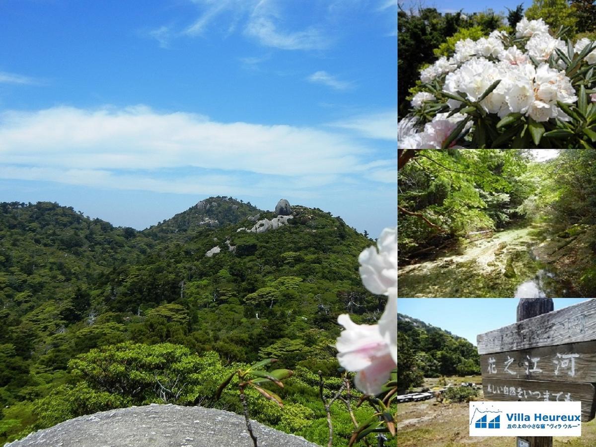 Villa Heureux Yakushima (Kagoshima) Exterior photo